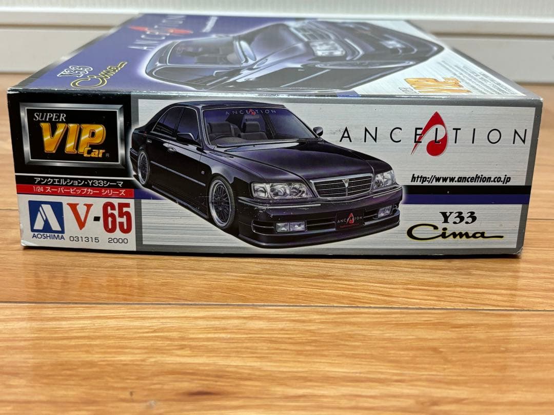 アオシマ 1/24 アンクエルション Y33 シーマ VIPカー 未組立 - メルカリ