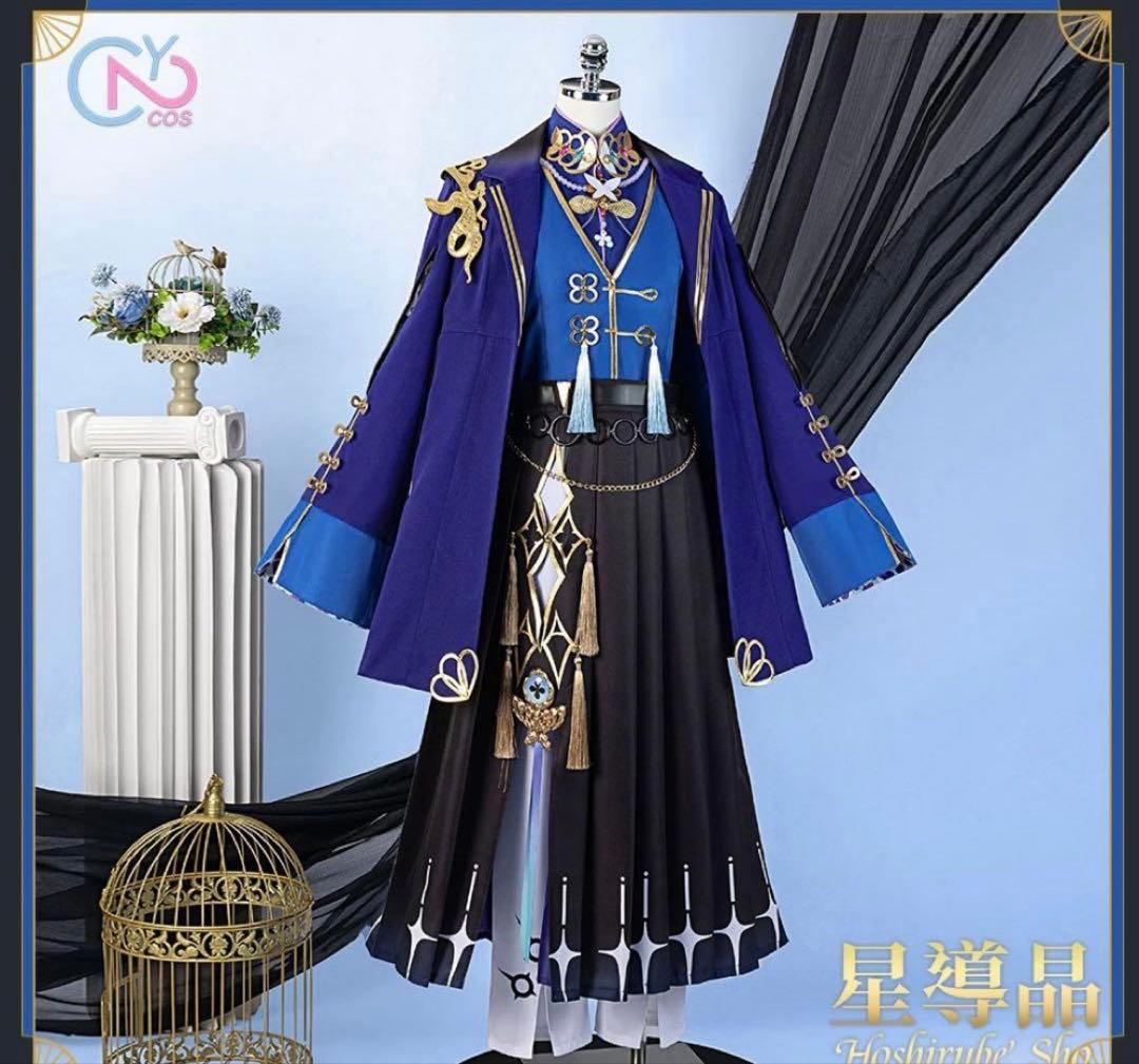 にじさんじ 星導ショウ ディティカ Dytica 2周年 新衣装 コスプレ衣装