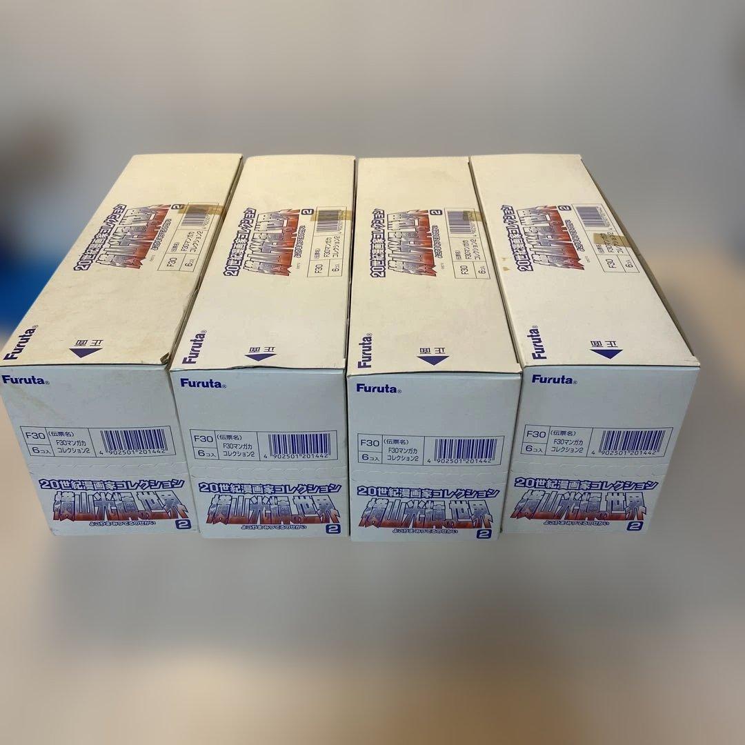 横山光輝の世界 20世紀漫画家コレクション