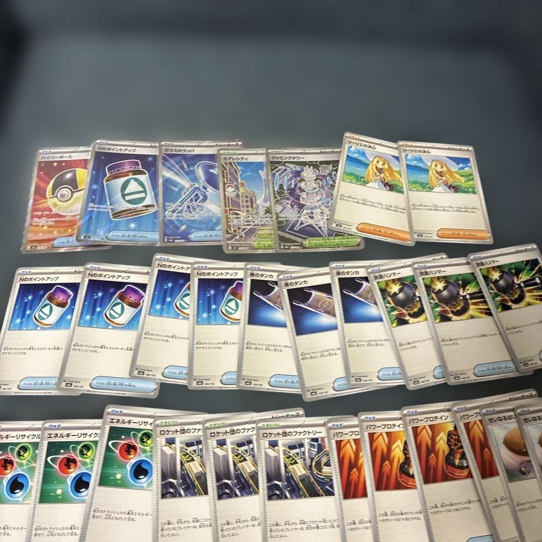 ポケモンカード☆汎用カード沢山セット - メルカリ