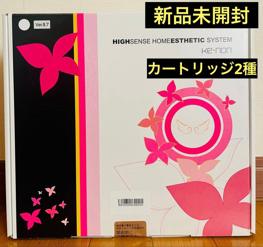 【新品未開封】　KE-NON ケノン脱毛器 Ver.8.7 カートリッジ2種付き ケノン Ver.8.7 新品ストロングカートリッジ付き 脱毛器 kenon 本体の