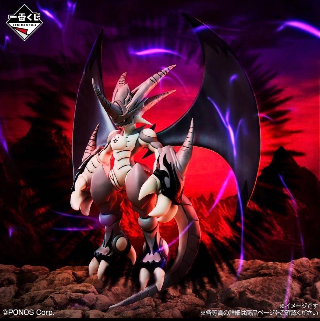 一番くじにゃんこ大戦争 みんなでペリペリするにゃA賞 覚醒のネコムートフィギュア