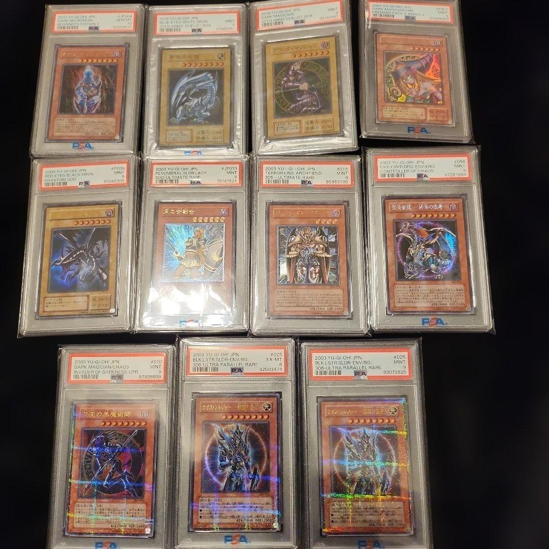 遊戯王　レリーフ　ステンレス　パラレル　シークレット　ウルトラ 遊戯王「ブルーアイズ・トゥーン・ドラゴン」PS-00 ウルトラパラレル