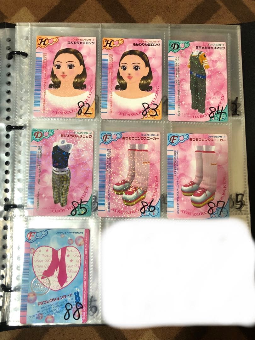 オシャレ魔女ラブandベリーカード バラ売り1枚100円 - メルカリ