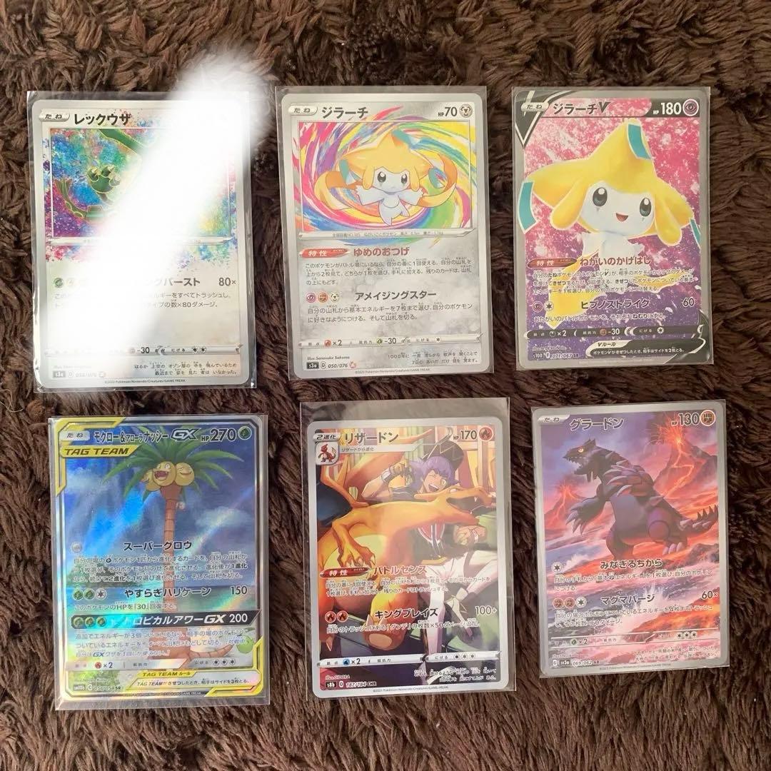 ポケカ　引退品　まとめ売り　タッグチーム 2026年最新】ポケモンカード引退品まとめ売り - Yahoo!オークション