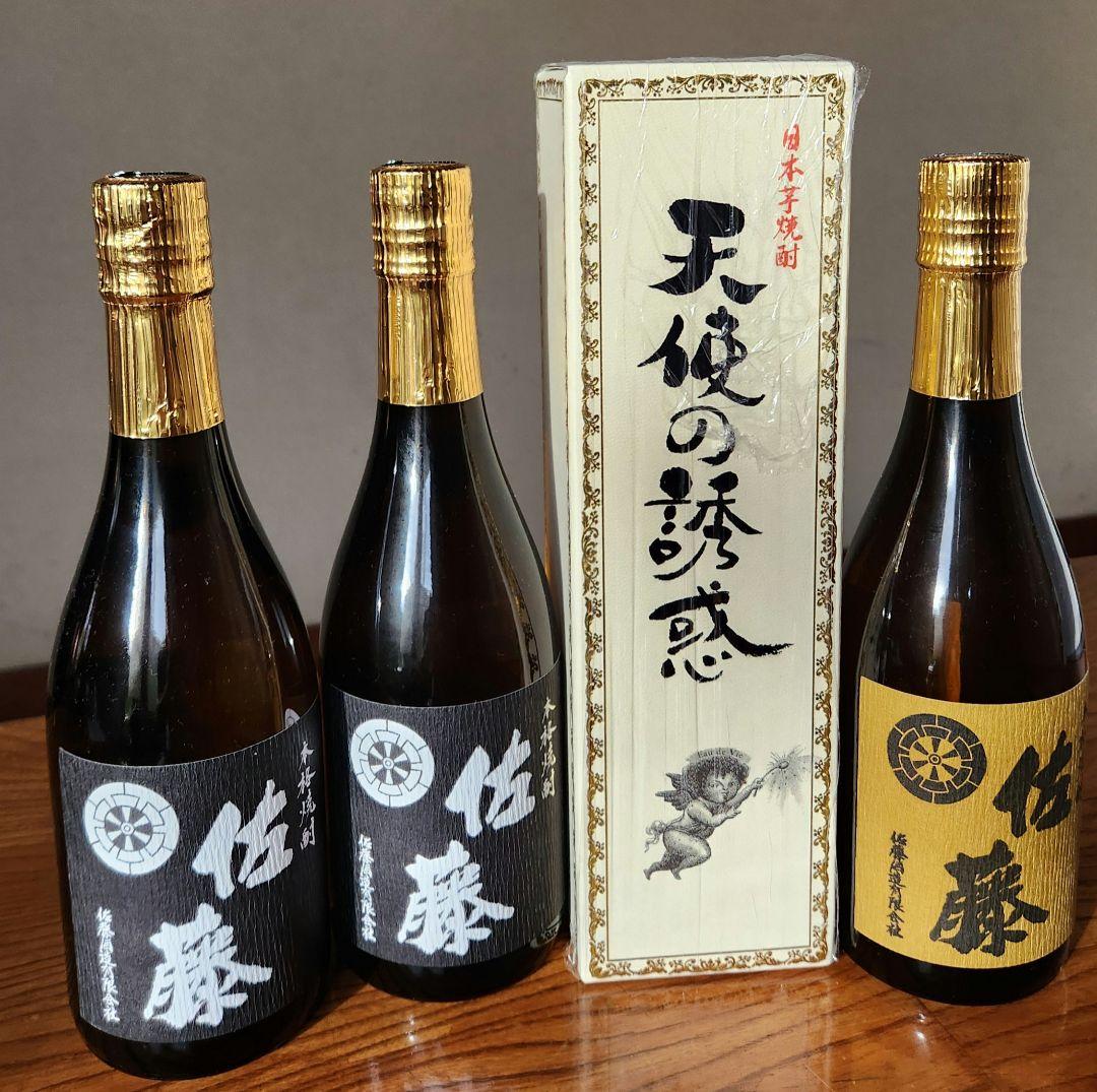 佐藤 焼酎 天使の誘惑 4本セット