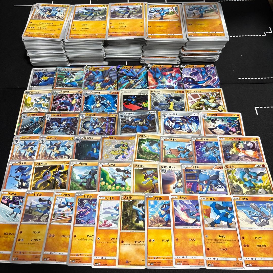【約1000枚】ポケモンカード　ルカリオ　リオルのみ大量セットまとめ売り