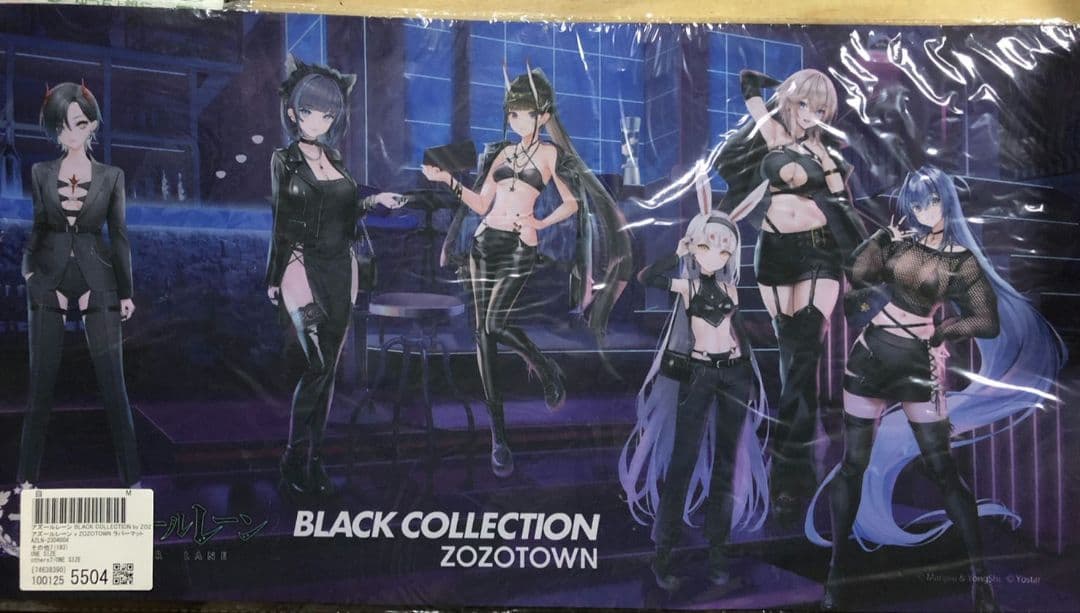 BLACK COLLECTION by ZOZOTOWN vol.2　未開封品