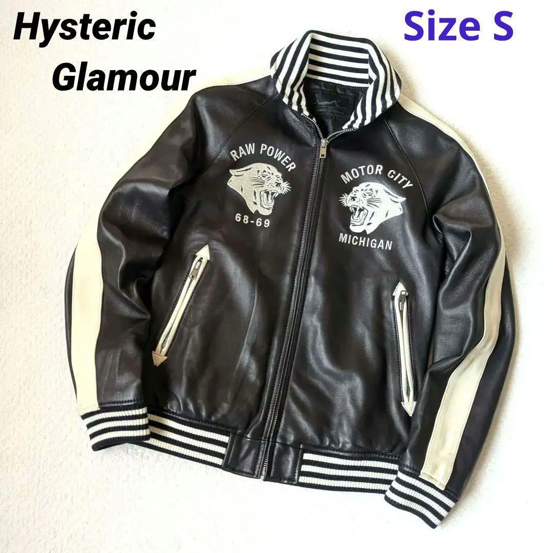 ヒステリックグラマー ラムレザー スカジャン タイガー S ♦chie0709様