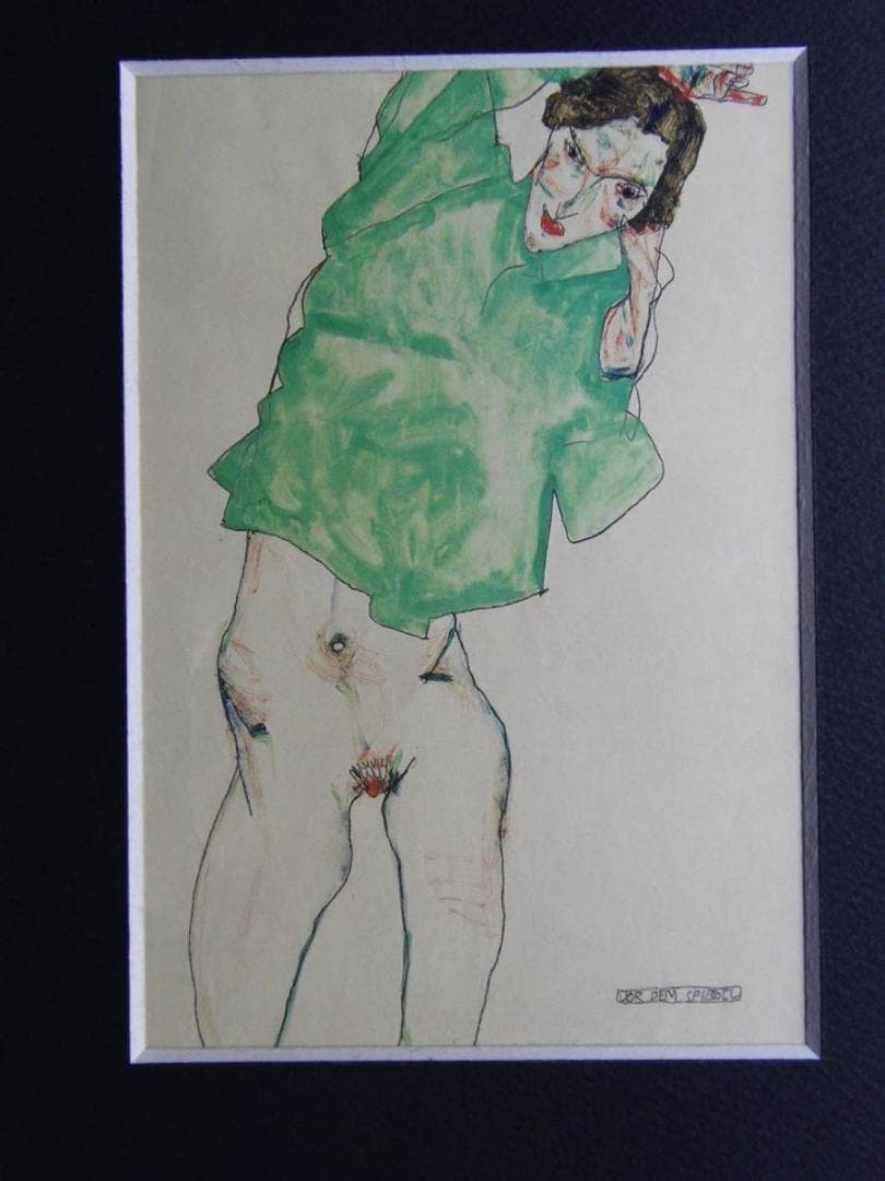 エゴン・シーレ、【鏡の前で】、希少な画集画、状態良好