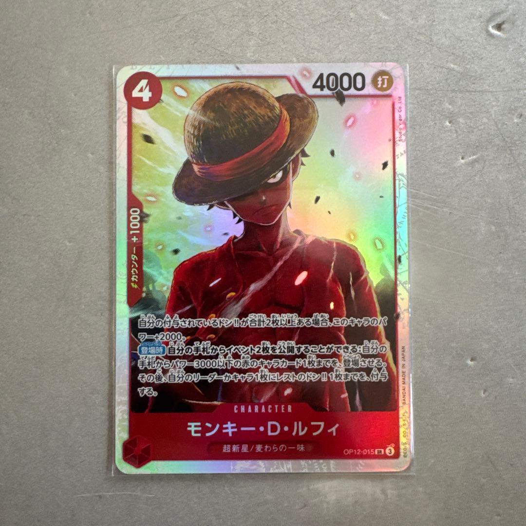 美品】モンキー・D・ルフィ 【SR】【赤】【OP12-015】 - メルカリ