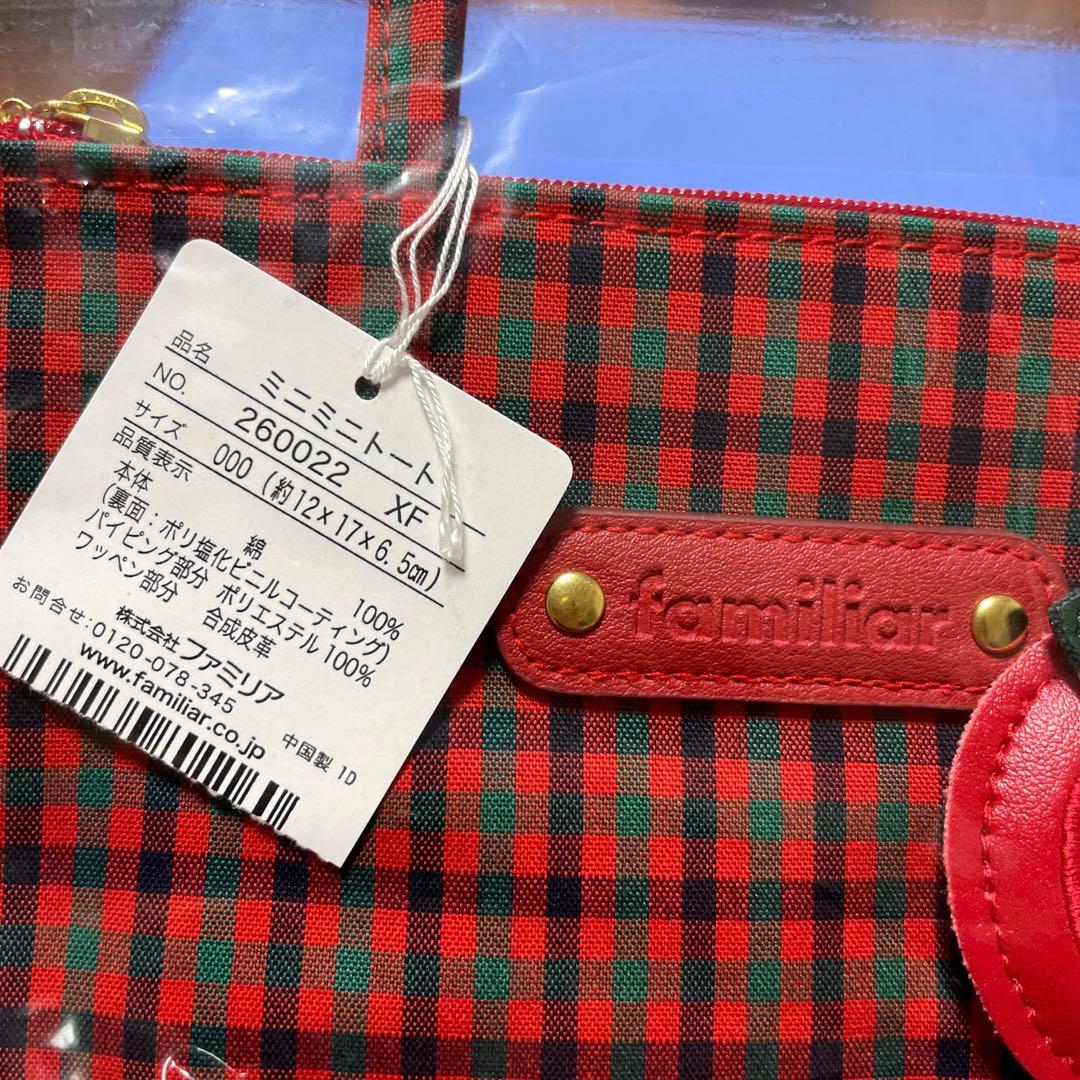 ファミリア ミニミニトート バッグ りんごチャーム XF 赤チェック