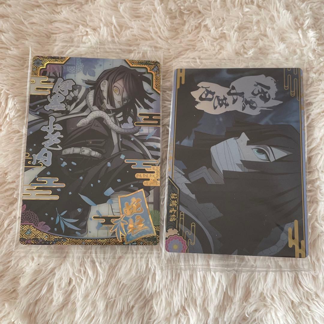 鬼滅の刃 ウエハース9 4種類セット