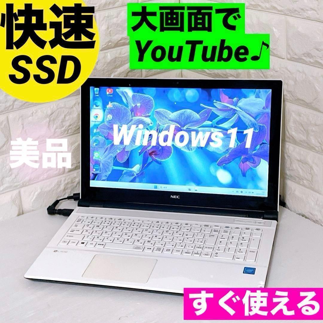 ノートパソコン Windows11 SSD NEC カメラ付き ノートPC 413Q9fk0TLL.jpg