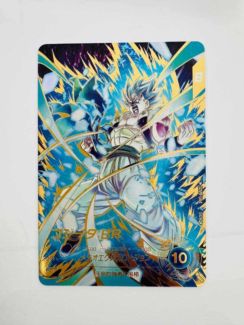 即日発送・匿名配送】ゴジータ BR GDR パラレル SDV8-044 - メルカリ