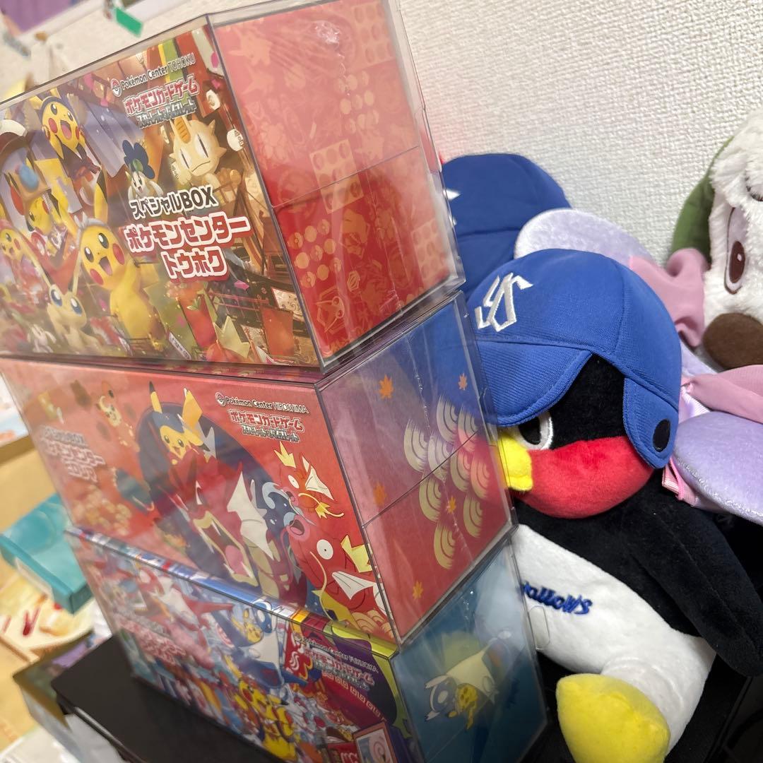 い*ん様 ポケモンセンター スペシャルBOX 3種セット シュリンク付き