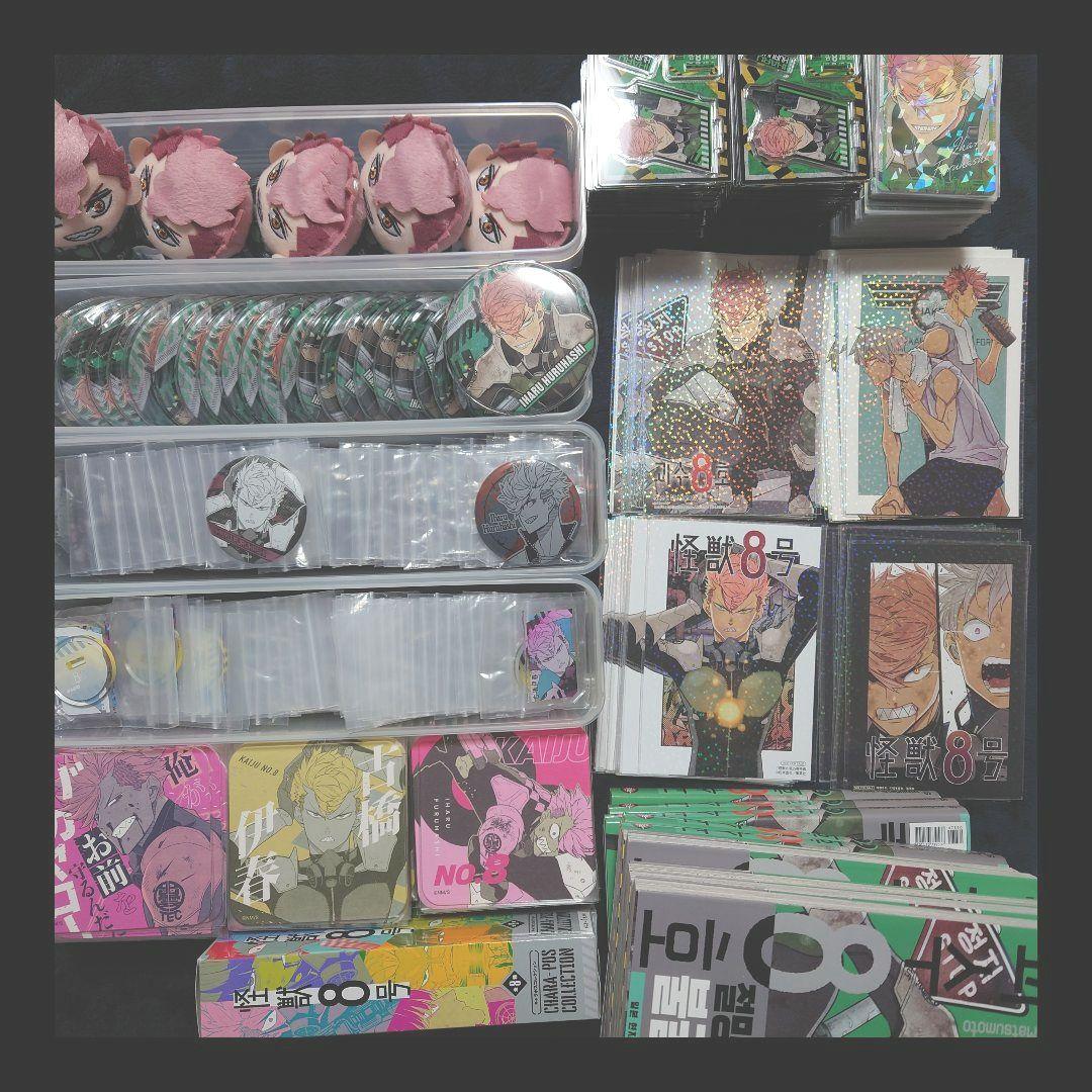 古橋伊春 怪獣8号 まとめ売り