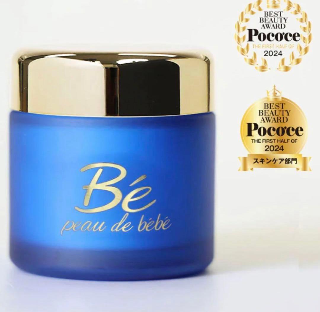 【新品未開封】bebe rich cream été 50g