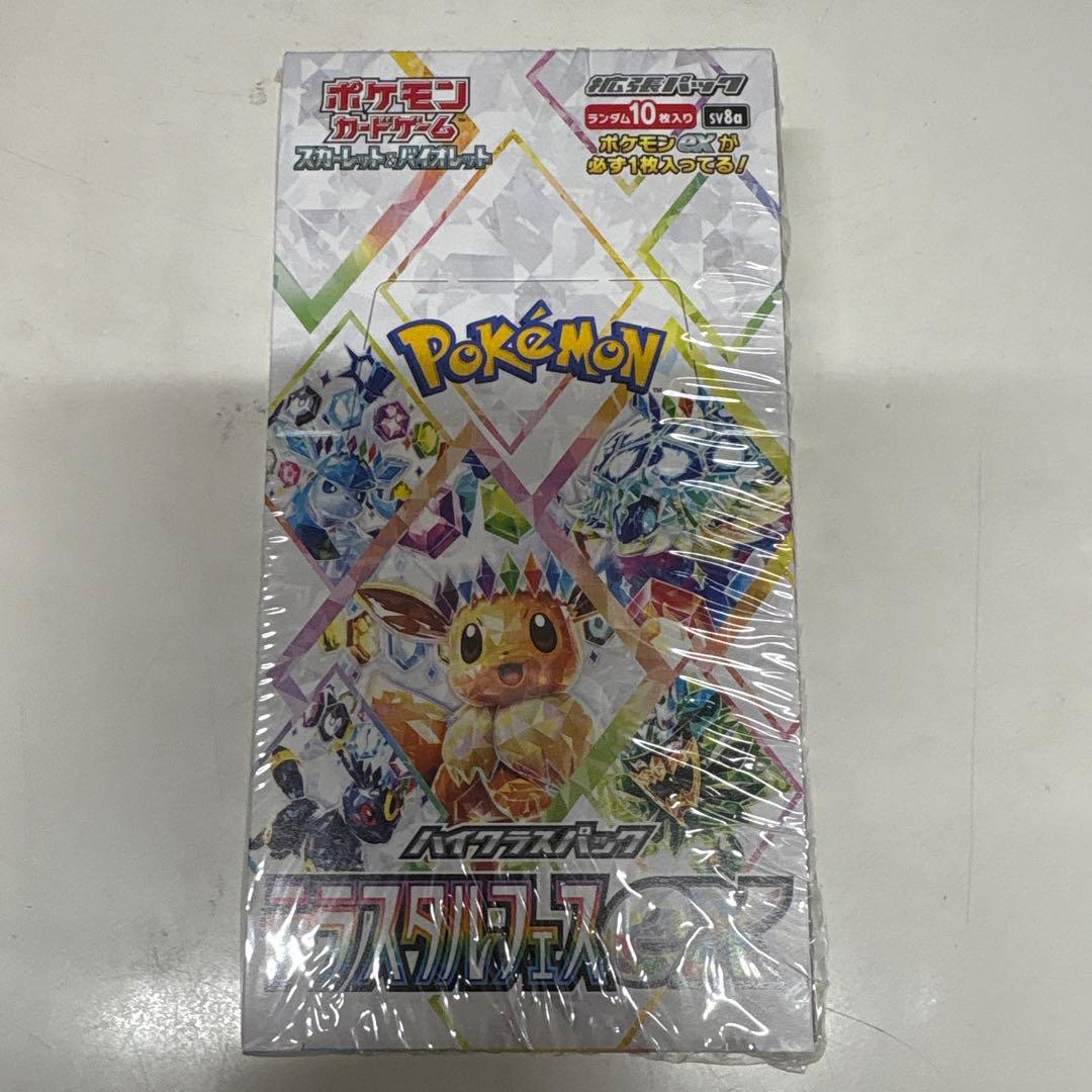 ヴァイス 二人の時間 千鶴 PR+ 1枚