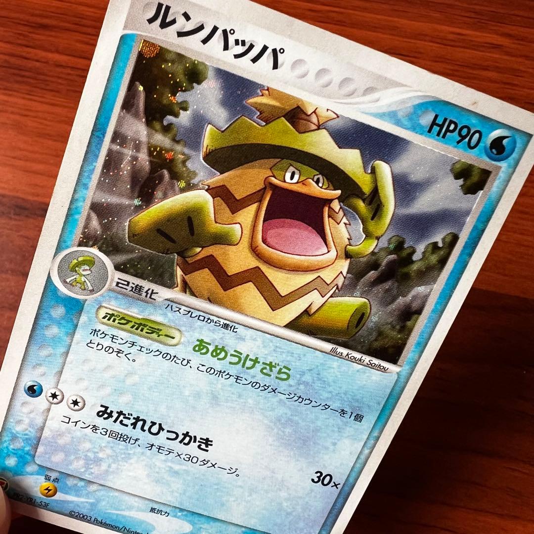 ルンパッパ PROMO ADV-Pプロモカード 022/ADV-P - メルカリ