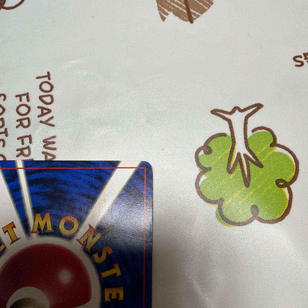 ピカチュウ 旧裏 富士山 JR東日本スタンプラリー プロモ マークなし