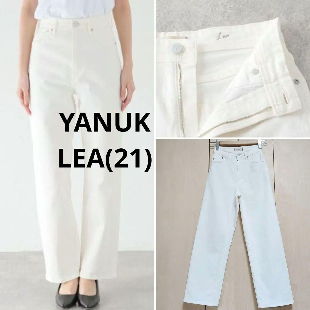 完売品❗ヤヌーク LEA BOYS STRAIGHT WHS デニムパンツ　21 ✔︎ LEA - boys straight - color : WHS price : ¥26,400