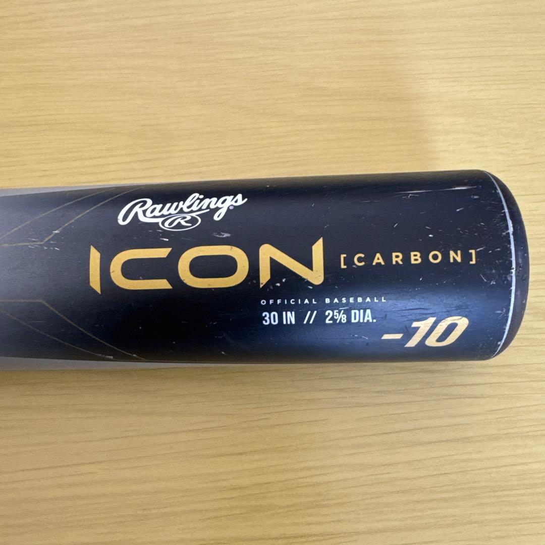 ローリングス バット　リトルリーグ　30インチ