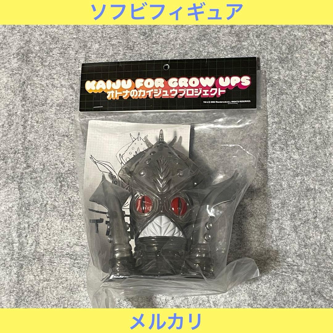 【未開封】オトナのカイジュウプロジェクト「イカギラス」［ソフビフィギュア］