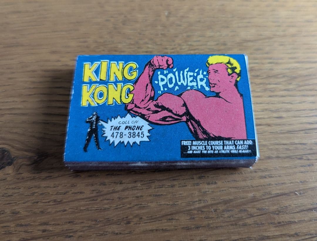 希少】CREAM SODA クリームソーダ 昭和レトロマッチ箱 キングコング