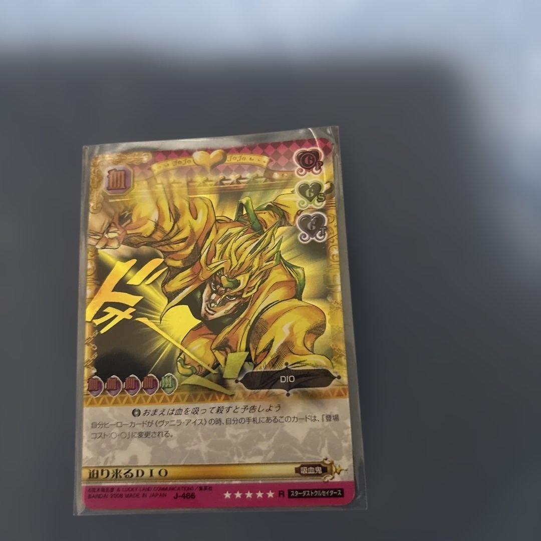 ジョジョ ABCカード J-466 迫り来るDIO R