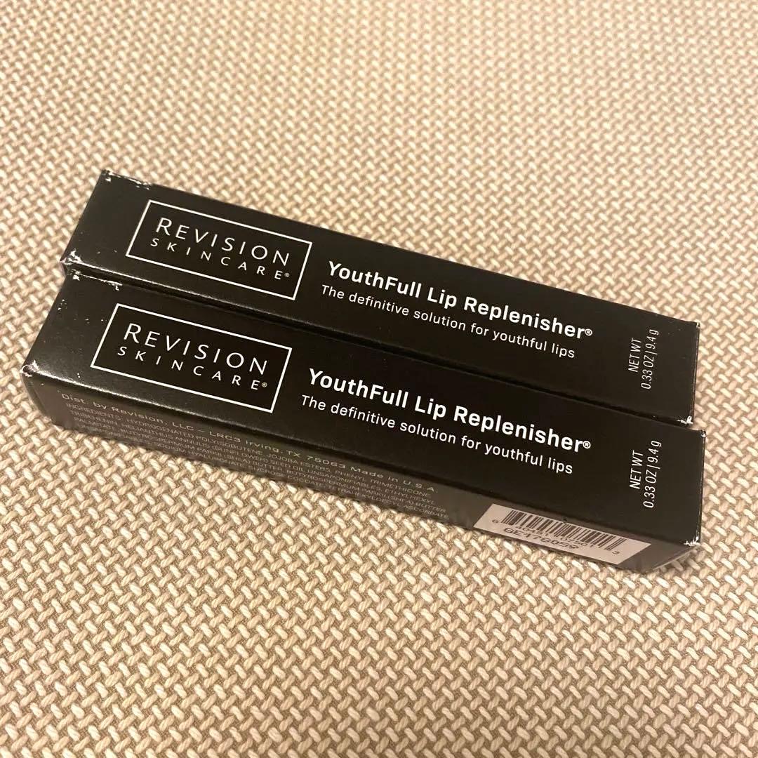 Revision Skincare YouthFull Lip 2本セット