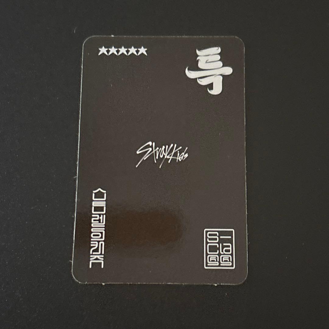 Stray Kids ヒョンジン 5star サウェ ラキドロ トレカ - メルカリ