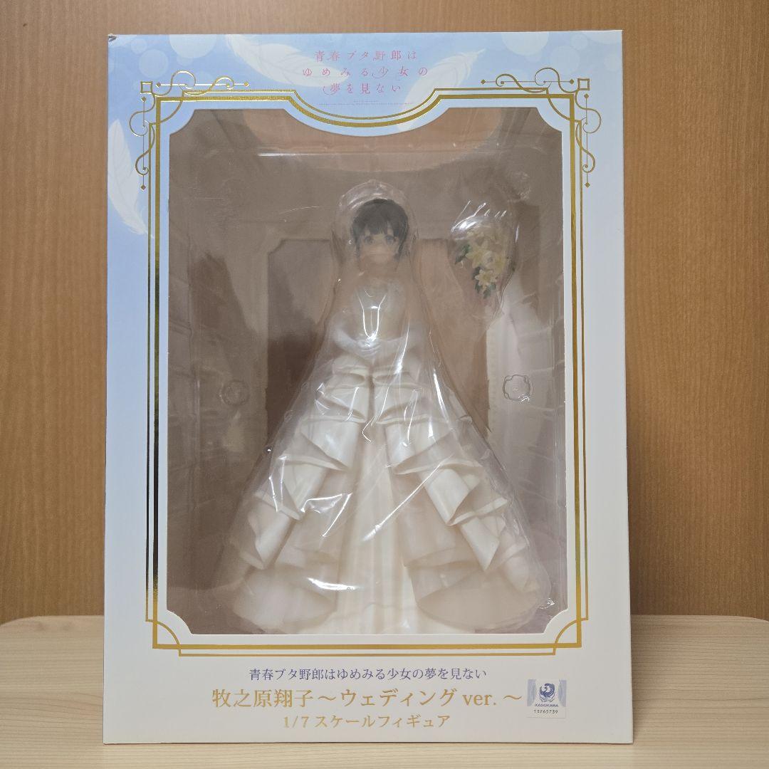 【新品未開封】青春ブタ野郎 牧之原翔子 ～ウェディングVer. 1/7フィギュア