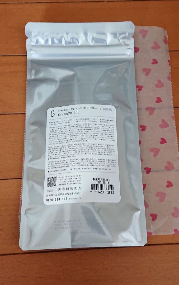ドモホルンリンクル*クリーム20**30ｇ*