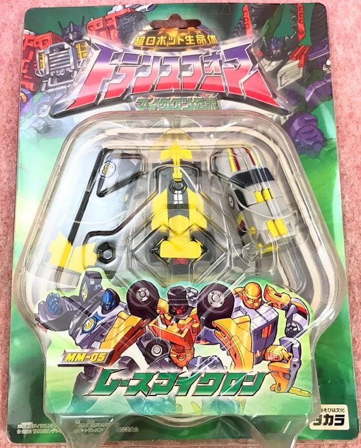 タカラ 超ロボット生命体 トランスフォーマー レースマイクロン MM-05