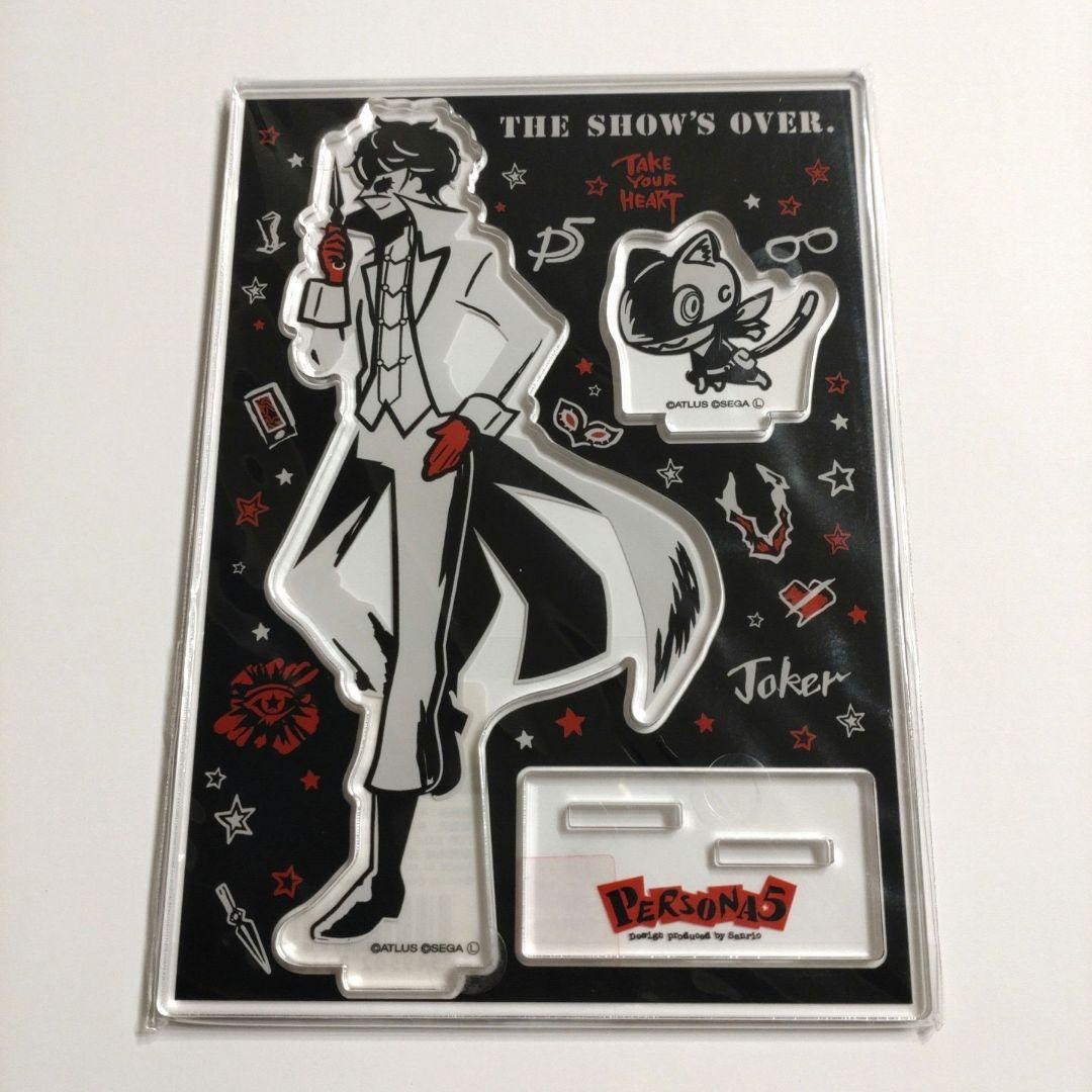 ペルソナ5 サンリオ 主人公 アクリルスタンド - メルカリ