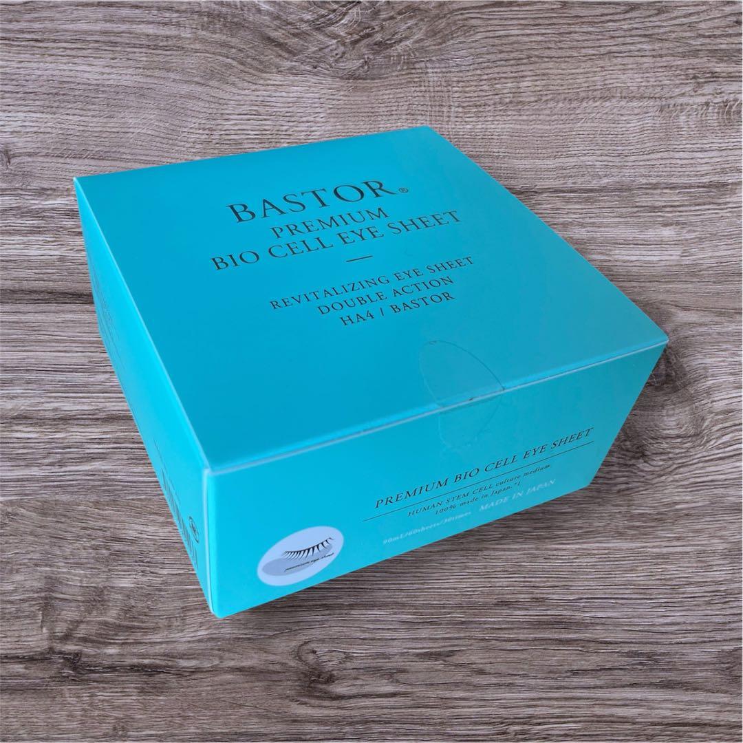 値下げ❣️Bastor ヒト幹細胞美容液 目元パック アイシート 60枚入り日本製