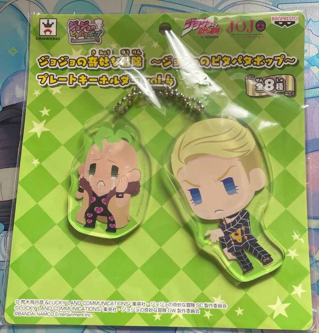 ジョジョの奇妙な冒険 アクリルキーホルダー プロシュート ペッシ