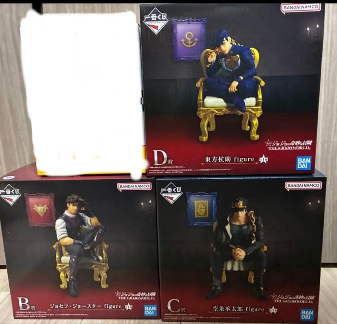 一番くじ ジョジョの奇妙な冒険　B賞ジョセフ、C賞空条承太郎、D賞東方仗助セット