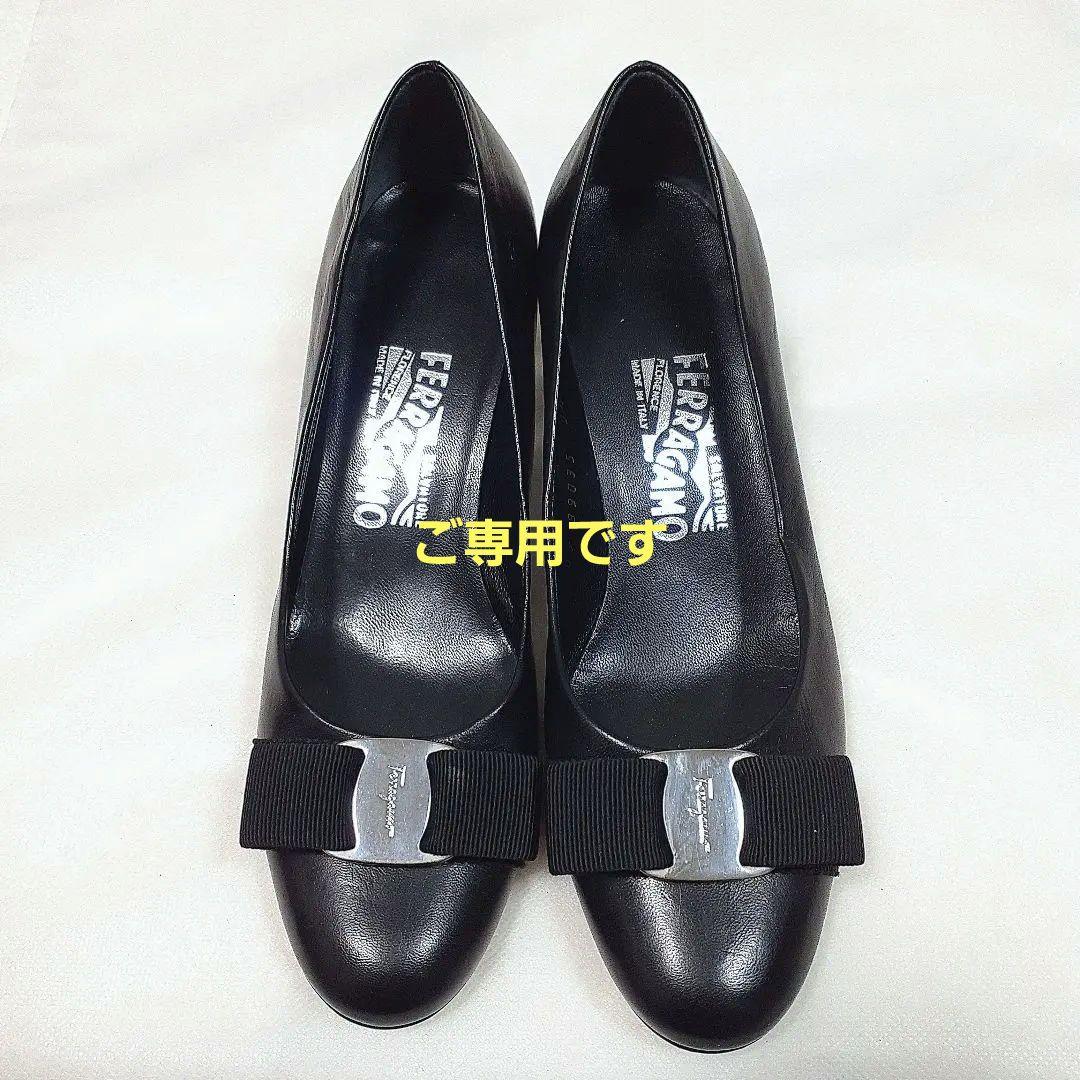 サルヴァトーレフェラガモ ヴァラリボン アーモンドトゥレザーパンプス 5.5D