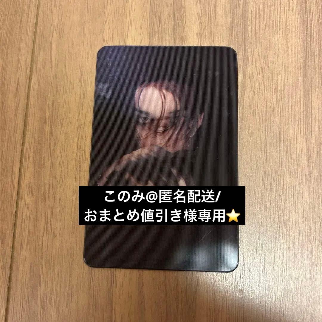 このみ@匿名配送/おまとめ値引き様 リクエスト 4点 まとめ商品