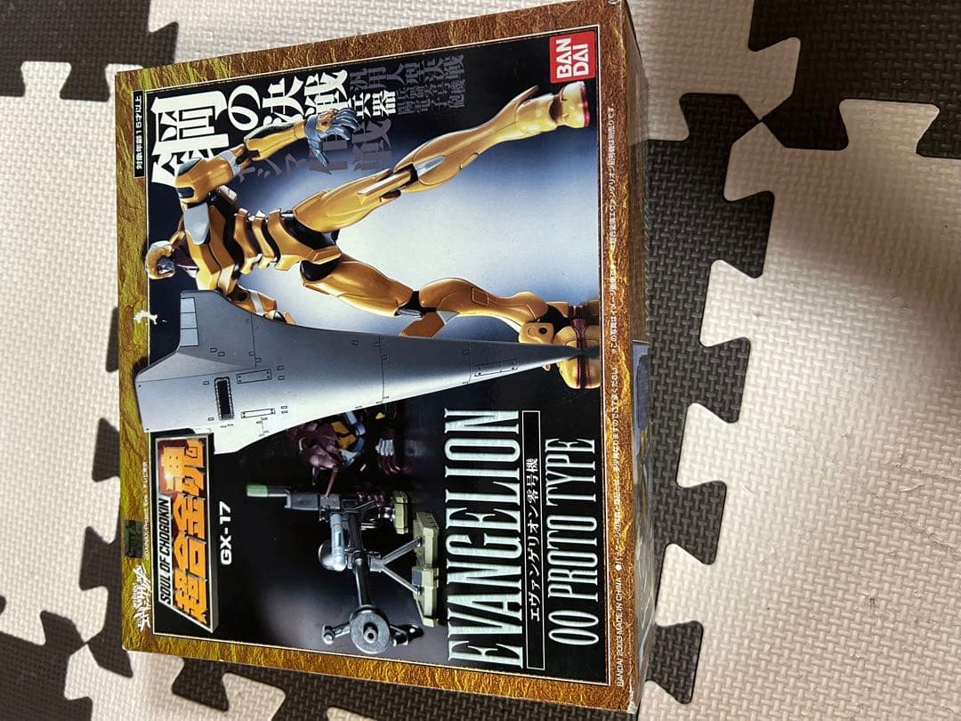 期間限定値下げ！エヴァンゲリオン シリーズ 超合金魂 魂SPEC - メルカリ