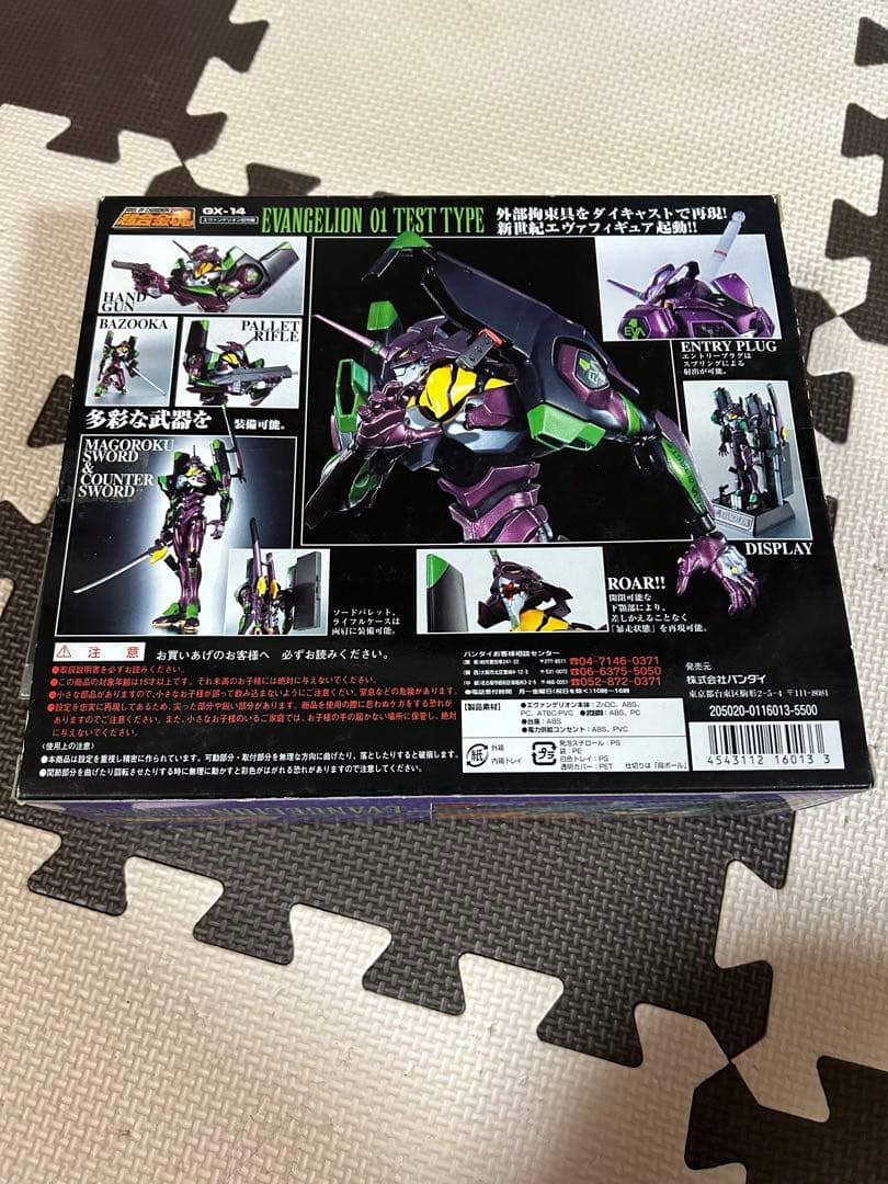 期間限定値下げ！エヴァンゲリオン シリーズ 超合金魂 魂SPEC - メルカリ