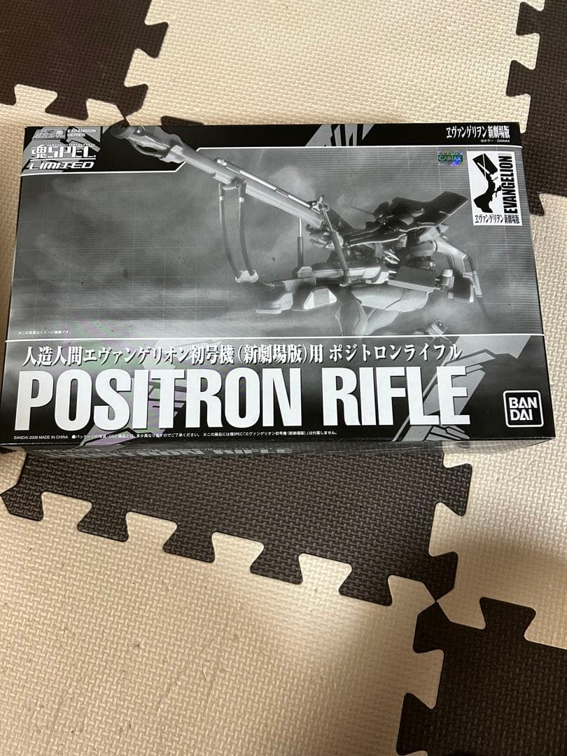 期間限定値下げ！エヴァンゲリオン シリーズ 超合金魂 魂SPEC - メルカリ