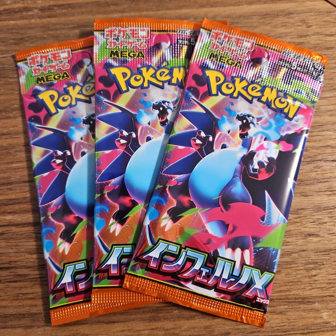 psa10】マリィ SR S4a シャイニースターV 198/190 - メルカリ