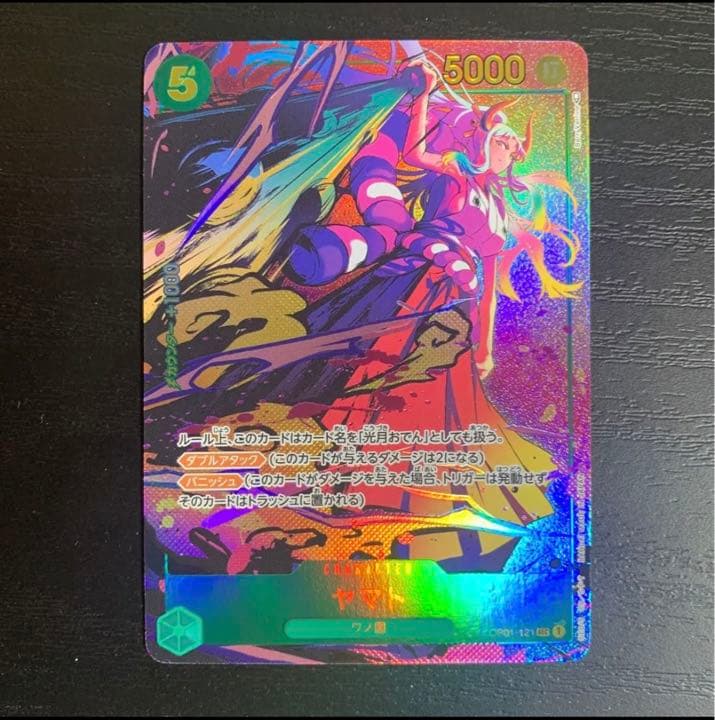 ヤマト シークレット パラレル ワンピースカード ワンピースカード ヤマト シークレットパラレル - メルカリ