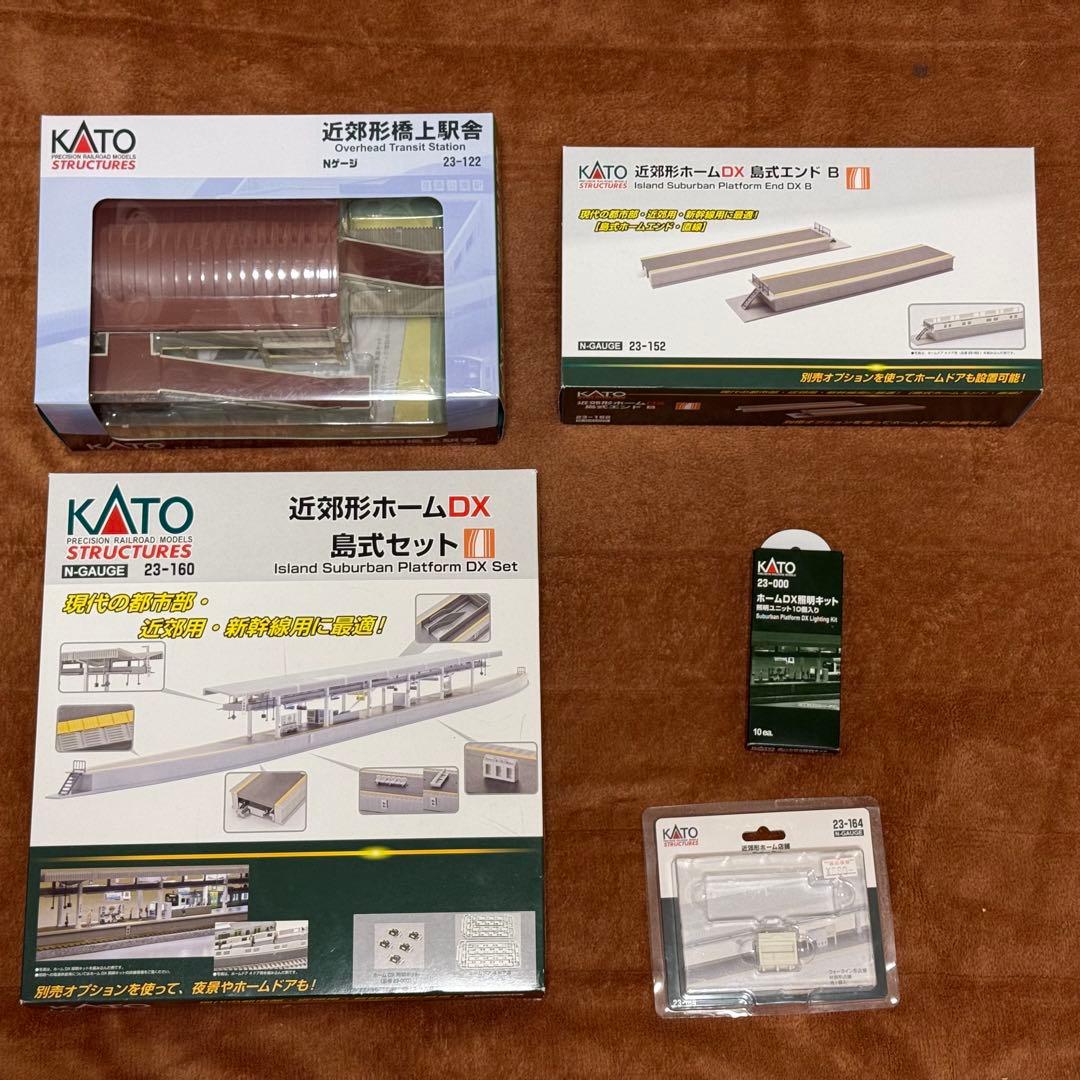 【線路さえあれば照明付近郊型ホームが組める】KATO 島式ホームDX1式セット