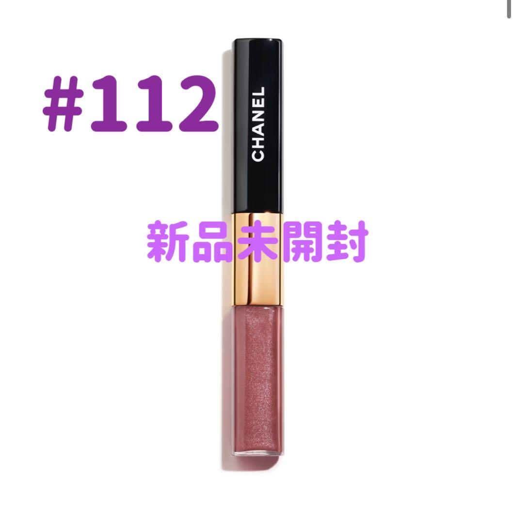 本日発送　新品未開封 シャネル ル ルージュデュオ ウルトラ トゥニュー 112