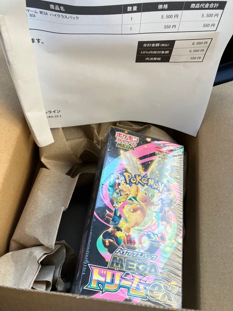 新品 ポケモンカードゲーム MEGA ハイクラスパック MEGA ドリーム ex