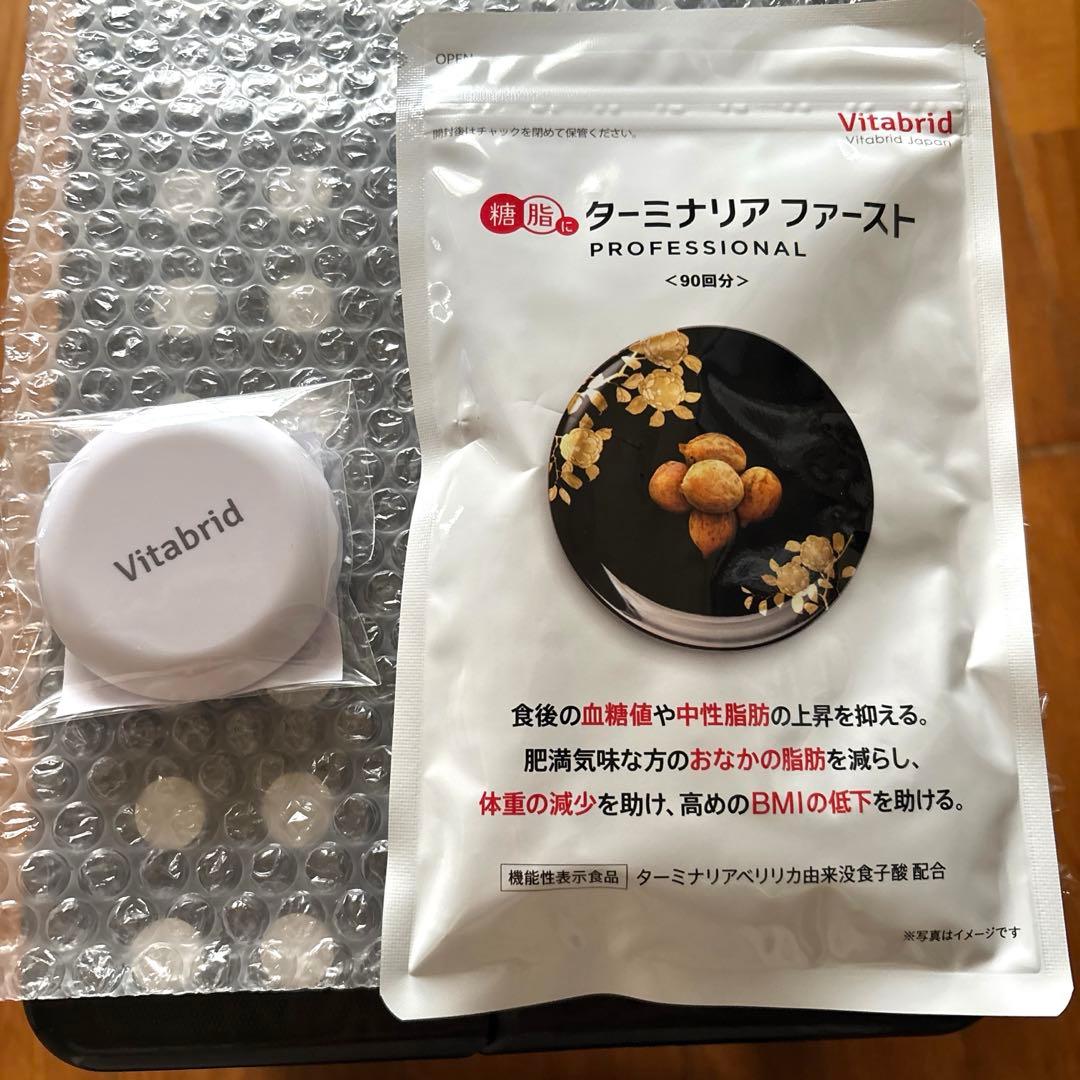 【新品未開封】ターミナリアファースト プロフェッショナル 360粒(90回分)